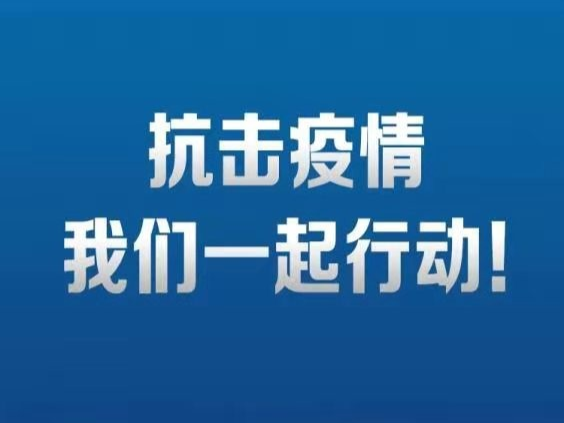 AG视讯捐赠1000万元 捐助一线抗击新冠肺炎