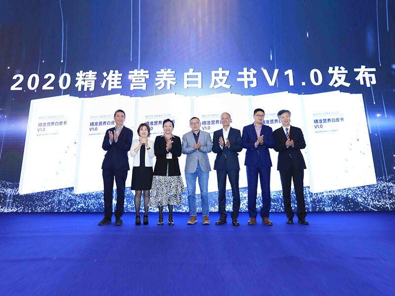 AG视讯携干血斑检测来袭 引领精准营养新高度