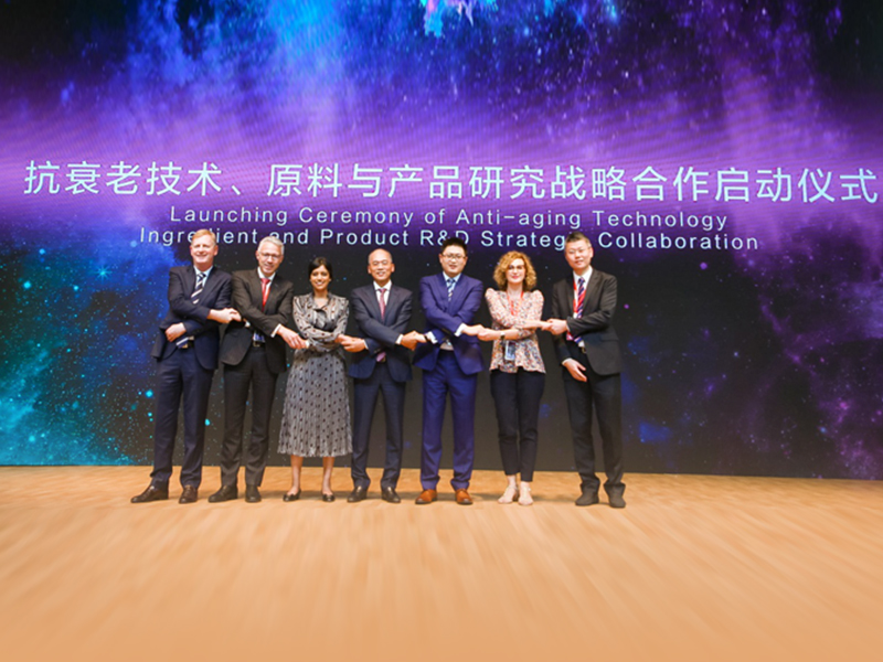 AG视讯联手中科院上海营养与健康研究所 全球竞速抗衰老研究