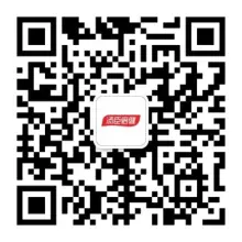 透明工厂参观预约