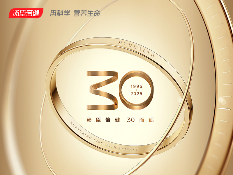 三十而砺 再创业——AG视讯董事长30周年庆典致辞