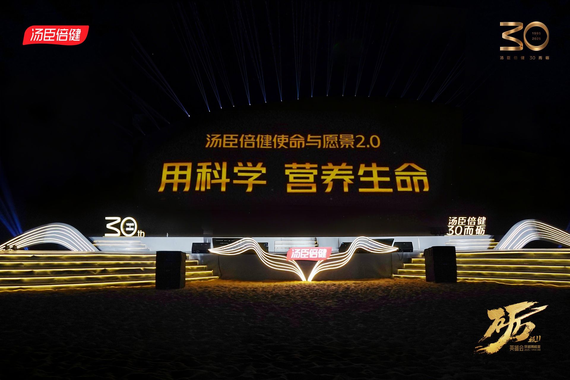 AG视讯愿景与使命（2.0）